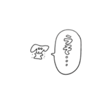 犬ッ（個別スタンプ：24）