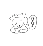 犬ッ（個別スタンプ：26）