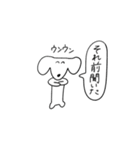 犬ッ（個別スタンプ：32）
