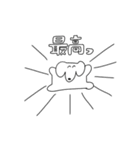 犬ッ（個別スタンプ：33）