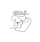 犬ッ（個別スタンプ：35）