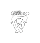 犬ッ（個別スタンプ：37）