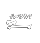 犬ッ（個別スタンプ：39）