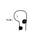 チンアナゴの日常会話（個別スタンプ：1）