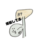 手書きダジャレ臓器スタンプです（個別スタンプ：7）