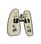 手書きダジャレ臓器スタンプです（個別スタンプ：12）
