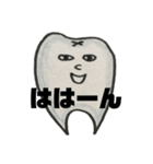 手書きダジャレ臓器スタンプです（個別スタンプ：16）