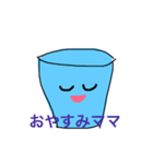 コップくんの日常（個別スタンプ：2）