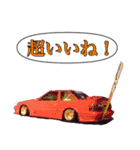 旧車街道レーサーNO17（個別スタンプ：15）