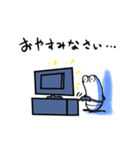 蛙野エレファンテのスタンプ（個別スタンプ：10）