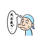 蛙野エレファンテのスタンプ（個別スタンプ：35）