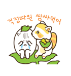 raccoon neogooling（個別スタンプ：13）