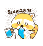 raccoon neogooling（個別スタンプ：14）