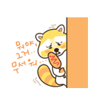 raccoon neogooling（個別スタンプ：15）