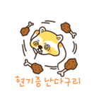 raccoon neogooling（個別スタンプ：16）