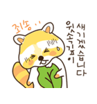 raccoon neogooling（個別スタンプ：18）