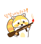 raccoon neogooling（個別スタンプ：19）
