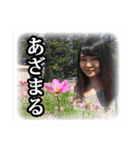 みどりのなかまたち（個別スタンプ：7）