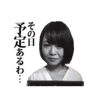 みどりのなかまたち（個別スタンプ：10）