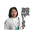 みどりのなかまたち（個別スタンプ：13）