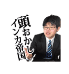 みどりのなかまたち（個別スタンプ：14）