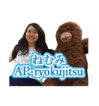 みどりのなかまたち（個別スタンプ：16）
