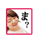 みどりのなかまたち（個別スタンプ：25）