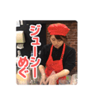 みどりのなかまたち（個別スタンプ：27）