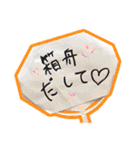 みどりのなかまたち（個別スタンプ：29）