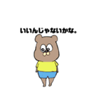 らくがきすたんぷ2（個別スタンプ：1）