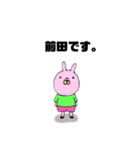 らくがきすたんぷ2（個別スタンプ：6）