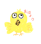 ぴよぴよ日記 ぴよ太郎（個別スタンプ：1）