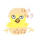 ぴよぴよ日記 ぴよ太郎（個別スタンプ：2）