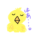 ぴよぴよ日記 ぴよ太郎（個別スタンプ：16）