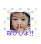 龍絆Part2（個別スタンプ：5）