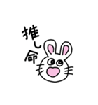 ヲレの日常。（個別スタンプ：4）