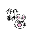 ヲレの日常。（個別スタンプ：5）
