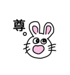 ヲレの日常。（個別スタンプ：9）
