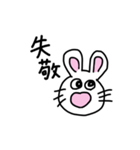 ヲレの日常。（個別スタンプ：24）