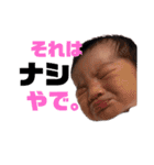 ゆかいな関西まんじゅうfamily（個別スタンプ：1）