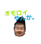 ゆかいな関西まんじゅうfamily（個別スタンプ：3）