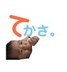 ゆかいな関西まんじゅうfamily（個別スタンプ：14）