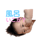 ゆかいな関西まんじゅうfamily（個別スタンプ：18）
