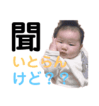 ゆかいな関西まんじゅうfamily（個別スタンプ：23）