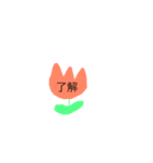 お花文字（個別スタンプ：6）