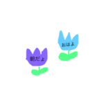 お花文字（個別スタンプ：7）