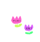 お花文字（個別スタンプ：8）