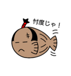侍フィッシュ（個別スタンプ：4）