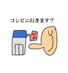 のりをスタンプ2（個別スタンプ：11）