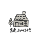 日常会話を手描きスタンプで(グレー版)（個別スタンプ：13）
